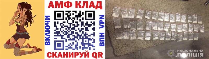 Купить закладки  Пермь  АМФЕТАМИН Розовый 
