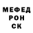Codein Purple Drank Svetlana irbena