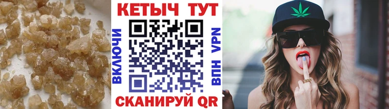 Кетамин VHQ  Купить  Пермь 