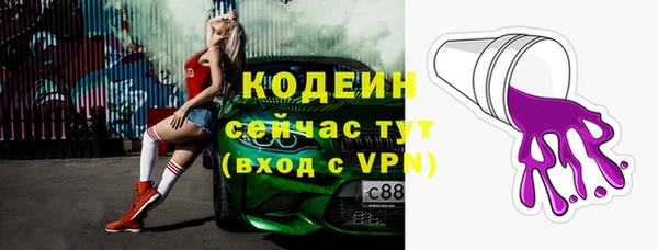 амфетамин Надым