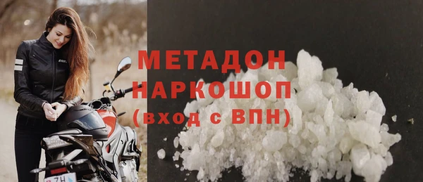 дмт Навашино