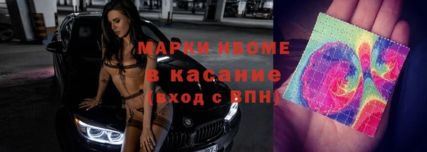амфетамин Надым