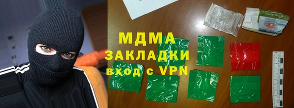 дмт Навашино