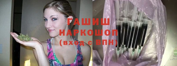 метадон Михайловка