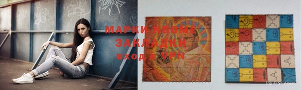 дурь Наволоки
