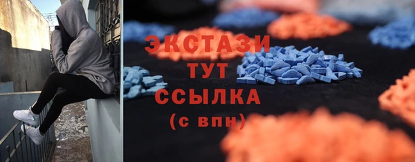 амфетамин Надым