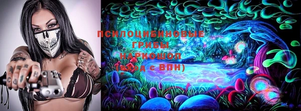 дмт Навашино