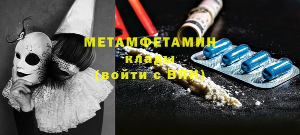 дмт Навашино