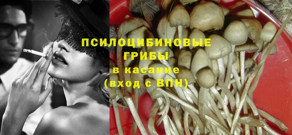 бутик Михайловск