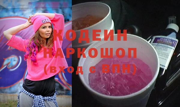 синтетический гашиш Михайлов