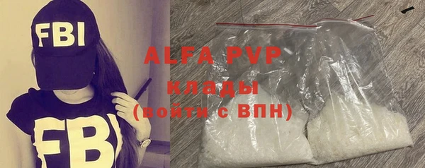 амфетамин Надым