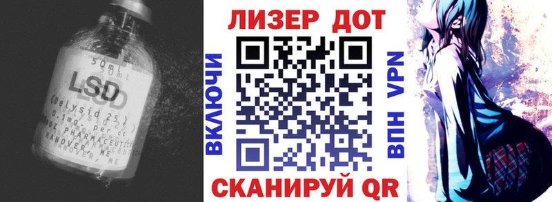 Купить  Пермь  Лсд 25 экстази ecstasy 