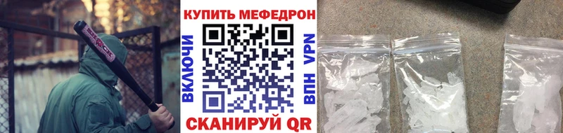 Купить  Пермь  МЕФ 4 MMC 