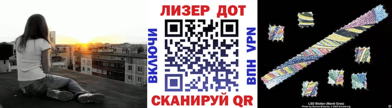 Купить закладки  Пермь  Марки N-bome 1,8мг 