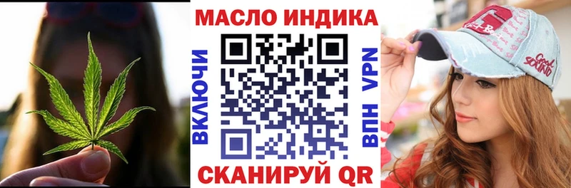 Купить закладки  Пермь  ТГК вейп с тгк 